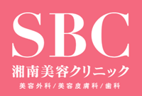 湘南美容クリニックロゴ