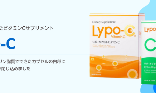 Lypo-C | 【公式】マーチクリニック