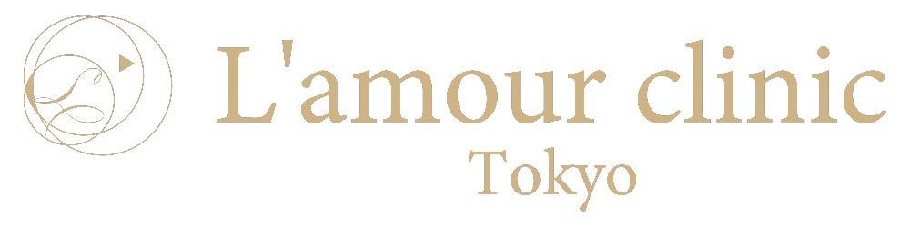 ラムールクリニック東京
