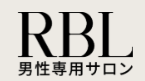 RBL(ローランドビューティーラウンジ)