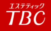 エステティックTBC
