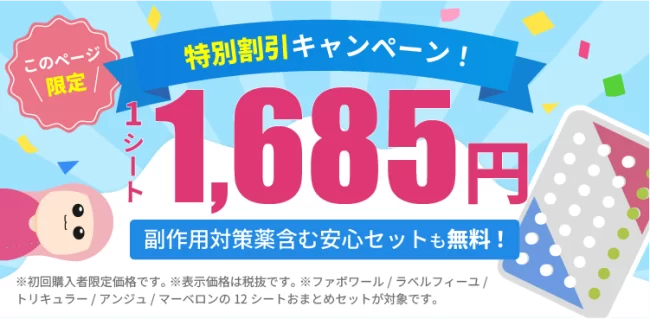 エニピル