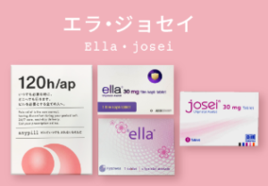 エラ・ジョセイ(マーチクリニック)