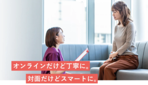 クリニックフォア