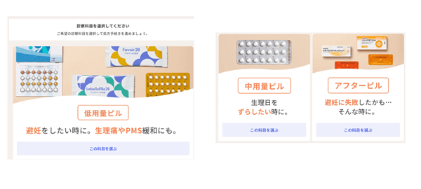 スマルナ公式サイト｜科目選択