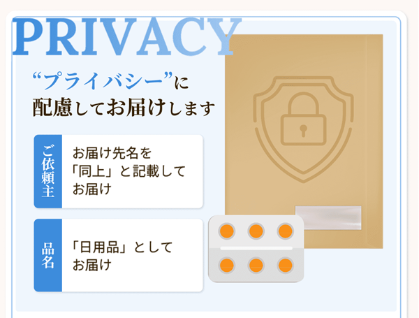 デジクリ　配送梱包