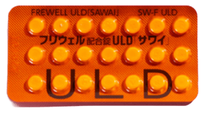 クリニックフォア フリウェル配合錠ULD